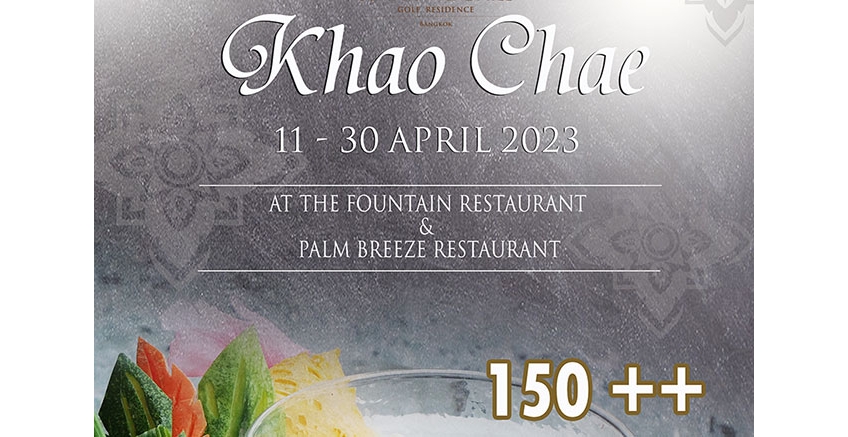 Khao Chae